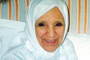 فاطمة السنوسي