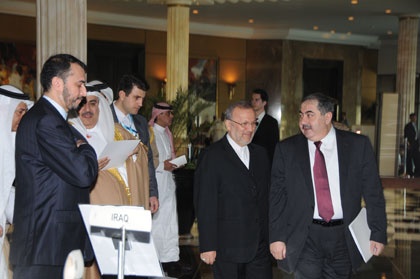 منتدى حوار المنامة