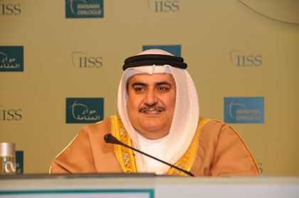 منتدى حوار المنامة