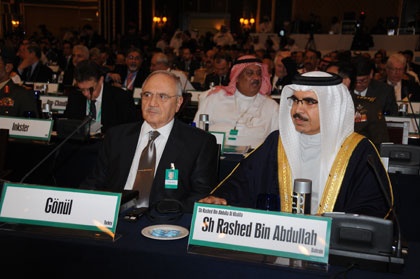 منتدى حوار المنامة