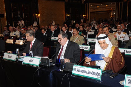 منتدى حوار المنامة
