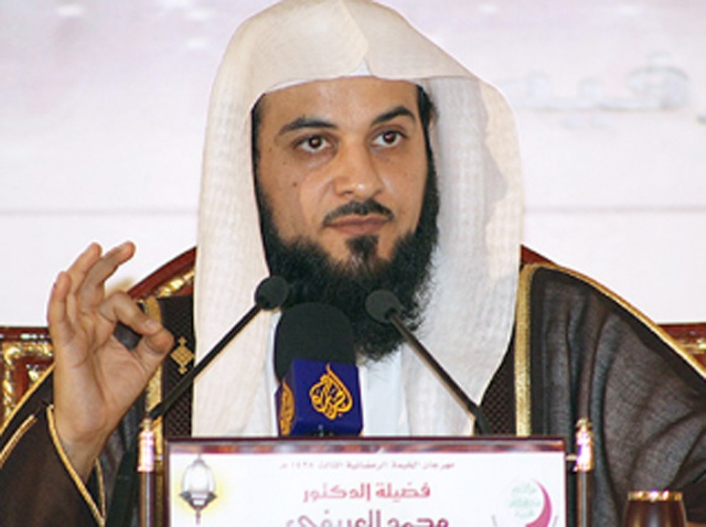 الشيخ محمد العريفي