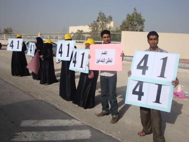 العاطلون الاجتماعيون خلال اعتصامهم الـ41 أمس