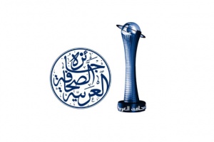 «أمانة جائزة الصحافة العربية» تعلن أسماء المرشحين الثلاثة الأوائل