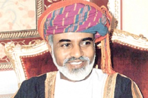 السلطان قابوس بن سعيد