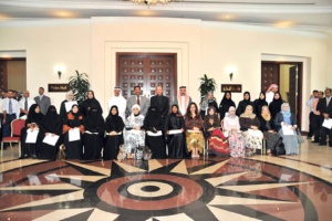 تخريج الفوج الأول من رواد الأعمال من منتسبي وزارة التربية
