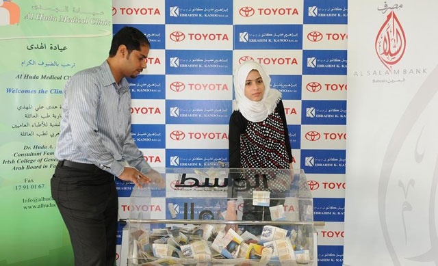 السحب على مسابقة الوسط الرمضانية