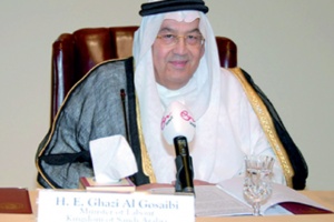 غازي القصيبي
