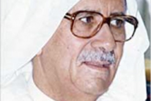 أحمد السقاف