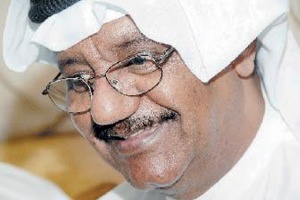 غانم الصالح