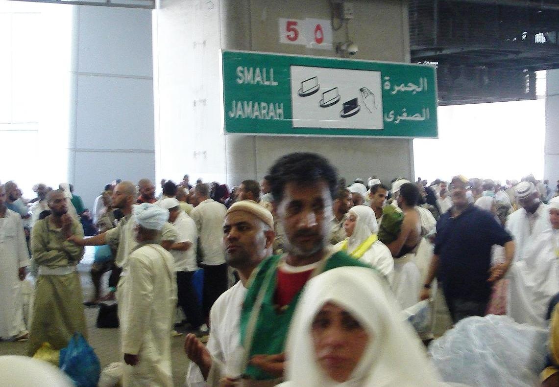 الجمرة الصغرى 