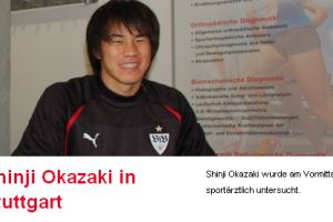 شتوتغارت يضم الياباني أوكازاكي