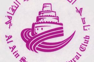 إعتماد تشكيل مجلس إدارة نادي العين الاماراتى 