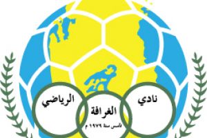 الغرافة وصيفاً للبطل رغم خسارته أمام الوكرة