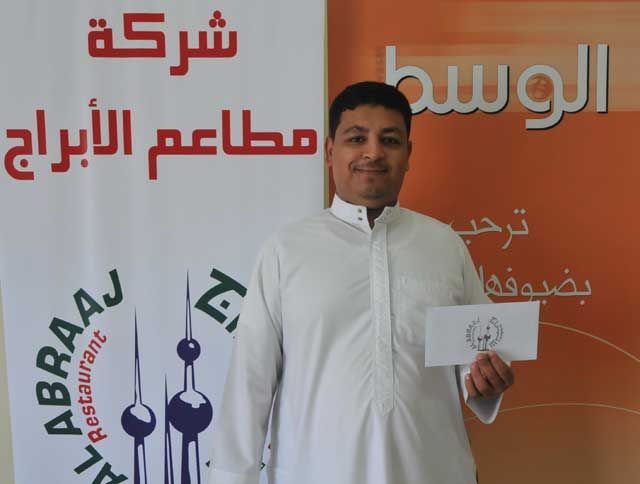 الفائز بجائزة السؤال الثالث