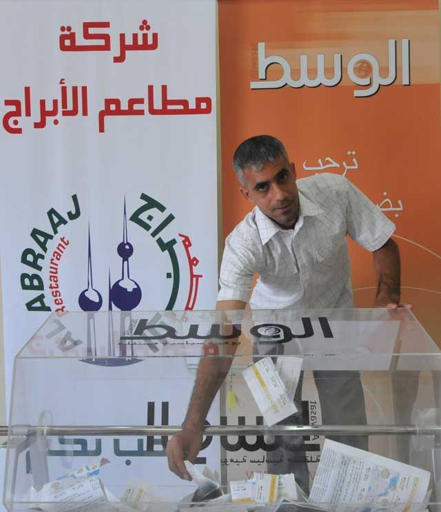السحب على السؤال الخامس