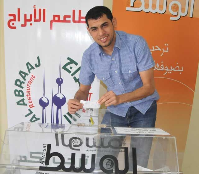 السحب على جائزة السؤال السادس
