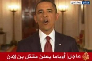 أوباما يظهر في برنامج تلفزيوني خاص عن ملاحقة بن لادن