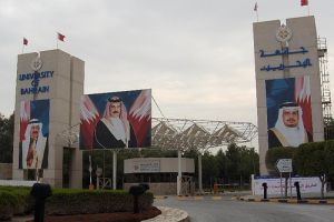 تثبيت قبول الطلبة المستجدين بجامعة البحرين يبدأ الأحد المقبل 