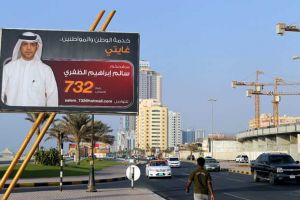 ناخبون يختارون غداً نصف اعضاء المجلس الوطني الاماراتي 