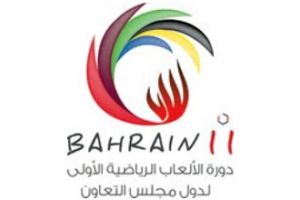 مسيرة شعلة الالعاب الخليجية تنطلق اليوم من امام باب البحرين