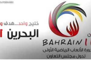 3 مواجهات ضمن منافسات اليد..وإنطلاق مسابقة الفرق لتنس الطاولة بألعاب 'البحرين 11'      