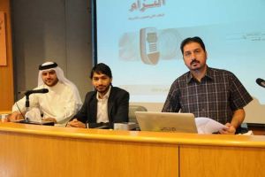 'التربية' تبدأ تطبيق 'البصمة' غداً