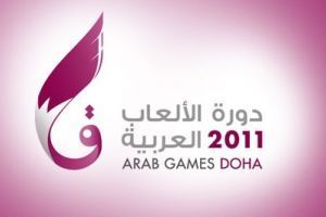 الدورة العربية الثانية عشرة: سوريا تعلن انسحابها رسميا 