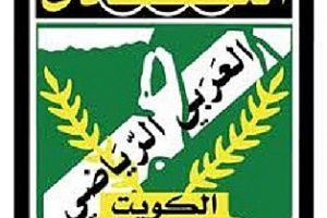 اكتمال عقد ربع النهائي في مسابقة كأس الأمير