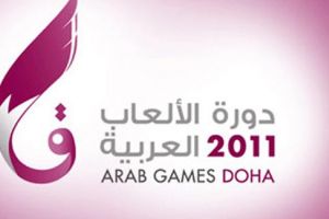 لبنان يستضيف الدورة العربية الثالثة عشرة عام 2015 