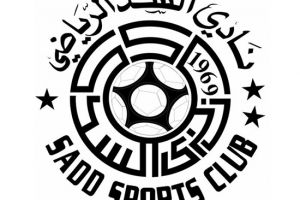 السد يواجه شالكه وديا يناير المقبل