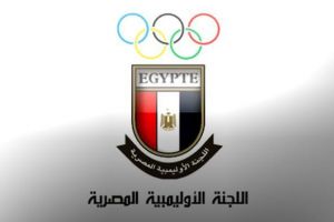 الأولمبية المصرية تجمّد أنشطة الألعاب الجماعيّة 