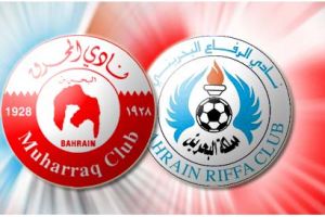 كأس الملك: المحرق في مهمة صعبة مع الرفاع الشرقي 