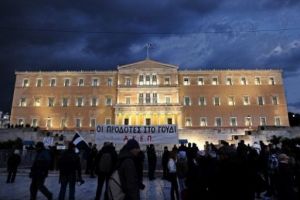 انتحار متقاعد يوناني خارج البرلمان بعد تعرضه لضائقة مالية 