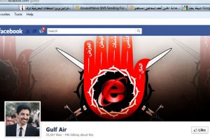 اختراق صفحة 'طيران الخليج' على الفيسبوك