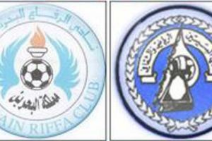 بطولة البحرين: الرفاع في مهمة صعبة مع البسيتين والمحرق لمواصلة الضغط 