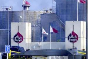 بابكو تنفذ تمريناً عملياً حول التعامل مع الحوادث الكبرى