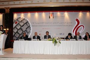 اختتام فعاليات منتدى الحكومة الإلكترونية ومعرض البحرين لتقنية المعلومات