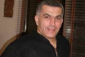 منع نبيل رجب من دخول مصر