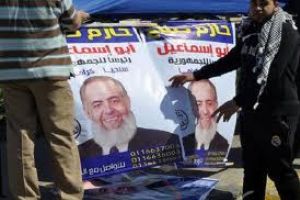 اللجنة الانتخابية تستبعد عشرة من المرشحين لرئاسة مصر