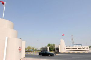 البحرين السابعة عالمياً في مؤشر الخدمات الإلكترونية