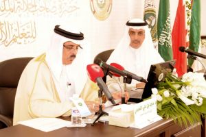 تدشين كرسي الملك حمد للتعليم الالكتروني بجامعة الخليج العربي