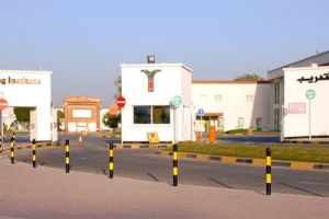 معهد البحريـن للتدريب يتابع توصيات هيئة الجودة