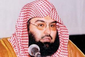 الشيخ عبدالرحمن السديس