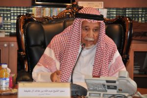 'عيسى الثقافي' يقر الحصول على نسخة وثائق تاريخ البحرين من الأرشيف البريطاني والبالغة 55 ألف وثيقة