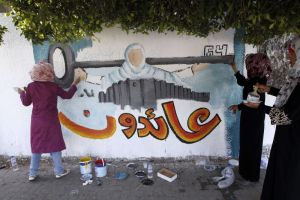 تظاهرات حاشدة في الضفة الغربية وغزة إحياءً للذكرى 64 ليوم النكبة (صور)