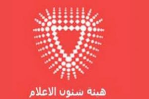 البحرين توقف بث باقتها على 'عرب سات' احتجاجا على 'تجاوزات' قنوات إيرانية