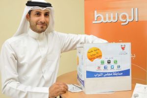 'الوسط' تسحب على أسماء الفائزين بمسابقة مجلس النواب اليوم