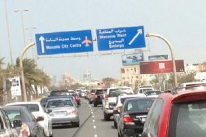 شارع الشيخ خليفة بن سلمان يشهد ازدحاماً شديد