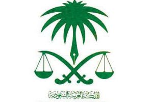 السعودية: تعويض أكثر من 486 شخصاً ممن سبق إيقافهم ولم تثبت عليهم التهم بمبالغ تجاوزت 32 مليون ريال